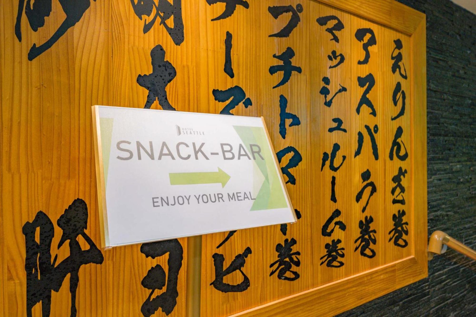 Incheon Airport Hotel Seattle Exterior photo